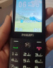 飞利浦（PHILIPS）E6808 星空黑 4G全网通老人手机 超长待机双卡双待老年机 大屏大字大声大按键智能学生手机 晒单实拍图