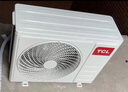 TCL空调立式柜机大2匹/3匹p家用冷暖 新能效变频节能省电 独立除湿智柔风自清洁客厅卧室 大3匹 二级能效 母婴级柔风适用：28-40㎡ 实拍图