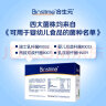 合生元（BIOSTIME）益生菌粉(益生元)奶味30袋装 益生菌 亲和肚肚 (法国进口菌粉 活性益生菌) 实拍图