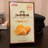 江中猴姑养胃猴头菇饼干酥性苏打多口味尝鲜装【限1份】 【赠品专用勿拍】苏打40g 实拍图