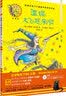 温妮女巫魔法绘本第一辑（精装珍藏版 套装共8册）  实拍图