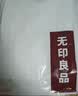 无印良品100%新疆棉花被子 春秋被芯冬季棉被 厚6斤 200*230cm布偶熊 实拍图