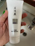 片仔癀洗面奶 珍珠臻白臻养系列臻颜净澈洁肤膏洁面乳 温和洁面不紧绷 实拍图