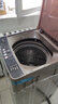 长城【新疆爆卖】品牌洗衣机全自动家用租房强动力洗脱烘一体蓝光杀菌 咖色CHANGCHENG 超值推荐9.5系列蓝光风干实用款 实拍图