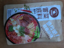 冒鲜族 麻辣冒菜底料240g 四川特色麻辣烫串串香调味料小火锅料包 实拍图