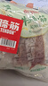 卤门家族牛蹄筋熟食 酱卤肉制品 牛皮香麻辣零食小吃休闲食品批发 香辣味 【40包】 实拍图