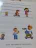 我们的身体+安全常识互动游戏书（套装2册）羊水袋书3-6岁幼儿启蒙阅读乐乐趣童书儿童科普百科全书幼儿园绘本翻翻书3d立体书 实拍图