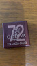 歌帝梵（GODIVA） 黑巧克力50片装排块散装比利时进口牛奶大板砖烘焙原料高档零食 85%黑巧+72%黑巧 50片装 实拍图