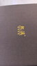 熙溪 福鼎白茶 2017年原料老寿眉白茶饼 茶叶自饮围炉煮茶自己喝 2017年 300g*6饼 实拍图