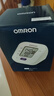 欧姆龙（OMRON）电子血压计上臂式血压仪老人家用大屏血压测量医用高精准 U701 实拍图