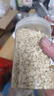 凤鲜霞新货原味生腰果碎仁500g袋装熟越南腰果碎片碎粒烘培糕点坚果原料 (4袋)腰果碎(2000g) 实拍图
