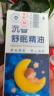 DAGO沉香舒眠精油可搭草本舒眠睡眠香膏神龙百草膏安神精油睡眠器 实拍图