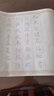 六品堂米字格宣纸书法专用纸作品纸毛笔楷书书法练习纸毛笔字纸初学者专用纸半生半熟加厚生宣米格 100张 6cm*35格（半生熟，初学推荐） 宣纸 实拍图