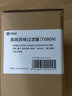 352  X83/X80 中层活性炭高效异味过滤器【配件-滤芯】 实拍图