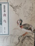 陆抑非白描牡丹芍药/中国美术学院名家教学示范作品 晒单实拍图