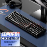ikbc C108键盘机械键盘cherry轴樱桃键盘电脑办公游戏键盘黑色有线青轴 实拍图