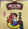 马林（malin）橄榄500g盒装橄榄干果蜜饯独立小包装广州上下九西关小吃-鸡公榄 甘草味 实拍图