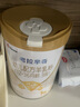 可诺贝儿（CANOBEL）考拉芈奇多加多幼儿配方羊乳粉3段 1-3岁羊奶粉3段 800g 【新客318】考拉3段800g*1 实拍图