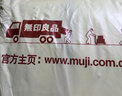 MUJI 棉法兰绒被套 家纺被罩单件被单纯棉冬季加绒全棉 红色格纹 双人用 200cm*230cm 被芯用 实拍图