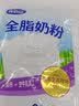 完达山全脂奶粉青少年中老年学生女士成人奶粉350克老人营养品袋装 1袋 实拍图