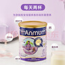 安满（ANMUM）智孕宝孕产妇奶粉妈妈孕早期孕中期孕晚期DHA补钙叶酸奶粉800g 实拍图