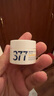 肌肤未来（SKYNFUTURE）377美白淡斑面霜50g*2祛斑暗沉提亮肤色面部保湿护肤品 实拍图