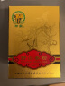 神象野山参粉18年以上野山参研磨成粉上海上药纯野山参粉中秋送礼礼盒 野山参粉 1g*2瓶 实拍图