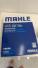 马勒（MAHLE）带炭PM2.5空调滤芯滤清器LAK1355(C180L/C200L/C260L(C级15-22款) 实拍图