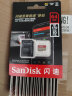 闪迪（SanDisk）64GB TF（MicroSD）存储卡 U3 C10 A2 V30 4K 至尊极速移动版内存卡 读速170MB/s 写速80MB/s 实拍图