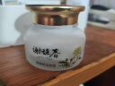谢馥春谢馥春润颜保湿面霜经典国货 雪花膏保湿 35g装1瓶 实拍图