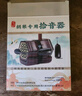 颂音坊二胡专用拾音器无线麦克风扩音话筒领夹式扩音器舞台演出拾音器 二胡拾音器标配（不含音箱） 实拍图