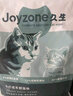 久生（Joyzone）无谷高肉全价猫粮奶糕幼猫成猫英短蓝猫布偶全阶段通用营养猫主粮 久生成猫粮2Kg 实拍图