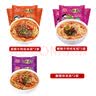 陈村过桥米线袋装免煮冲泡酸辣米线米粉丝方便速食宵夜非油炸整箱 【8袋】(香+酸)辣牛肉*3+酸辣*2 实拍图
