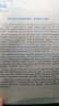 新东方 雅思魔法词汇及句型 IELTS雅思、ETS托福官方认证教师 实拍图