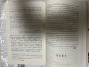 文心雕龙译注/国学经典译注丛书 实拍图