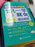 新东方 英文语法有规则套装：151个一学就会的语法规则+练习册（套装共2册） 实拍图