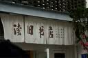 佳能（Canon） EOS 6D MarkII 全画幅单反相机 佳能6d2 vlog数码单反相机 佳能6D2单机身+E6NH原装电池 套餐四【套餐五配件升级不加价~强烈推荐套餐五】 实拍图