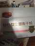 畅润华高活性益生菌冻干粉肠胃益生元肠道冻干粉儿童成人孕妇乳酸菌 复合益生菌 24袋*1盒 【多盒更优惠】 实拍图