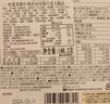 松尾日本进口多彩巧克力什锦味礼盒万圣节儿童闺蜜伴手礼圣诞节 多彩什锦120g*1盒 实拍图