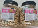 可味（KEWEI）原味腰果生腰果仁每日坚果炒货烘焙熟干果孕妇儿童休闲零食年货 【原味腰果仁】净重500G*2罐 实拍图