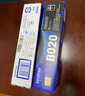 兄弟原装TN-B020墨粉盒DR硒鼓B7535dw/7520dw/7648dw/7548 TN-B020墨粉盒 6支装 实拍图