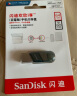 闪迪（SanDisk）128GB Lightning USB3.1 苹果手机U盘 豆蔻绿色 读速90MB/s MFI认证 iPhone/iPad手机电脑两用U盘 实拍图