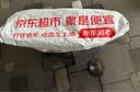 天章 （TANGO）60mm*37.6米透明胶带 手撕即断 50um厚 1卷 办公家用 高粘 文件封装 实拍图