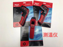 德力西电气 红外线测温仪 高精度测温枪彩屏数显手持式工业级温度计 多点 红外测温仪 -38-520℃ 实拍图