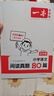 一本小学语文阅读真题80篇五年级上下册 2025小学生阅读理解全国名校真题单元月考期中期末测试题 实拍图