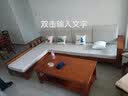 梓画实木沙发客厅家用中式直排小户型拉床2026新款贵妃储物全套908 【64cm/位】独立四人位 零胶净醛｜流星棉麻｜海绵坐垫 实拍图