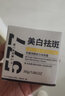 芈媛577美白祛斑霜淡化斑点男女提亮肤色补水保湿滋润修护乳淡斑面霜 三盒【中度祛斑】 实拍图
