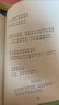 蝴蝶·豌豆花（暖心美读书·注音美绘系列） 实拍图