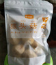 金唐八荒古田猴头菇150g 菇质嫩白肉厚鲜嫩 炖汤煲汤材料 实拍图