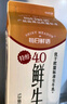 每日鲜语鲜牛奶低温巴氏杀菌4.0g蛋白质618ml（双11限量款） 实拍图